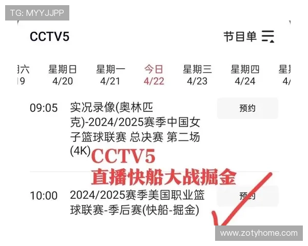NBA直播英文平台有哪些推荐