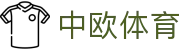 zoty中欧· (中国有限公司)官方网站
